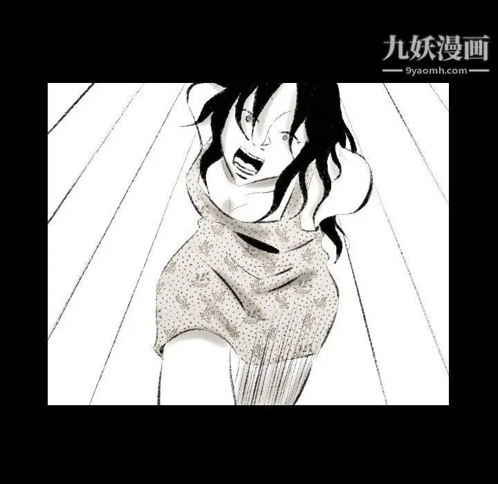 漫画《堕落城市》第12话第12张图