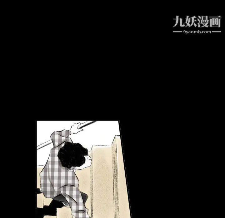 漫画《堕落城市》第12话第13张图