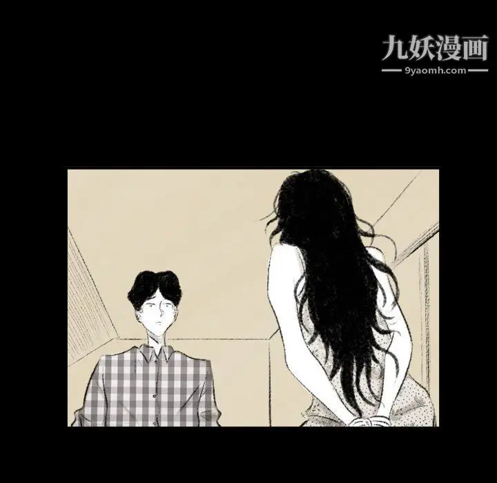 漫画《堕落城市》第12话第15张图