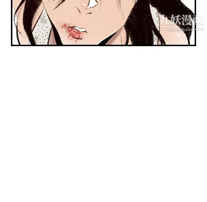 漫画《堕落城市》第12话第22张图