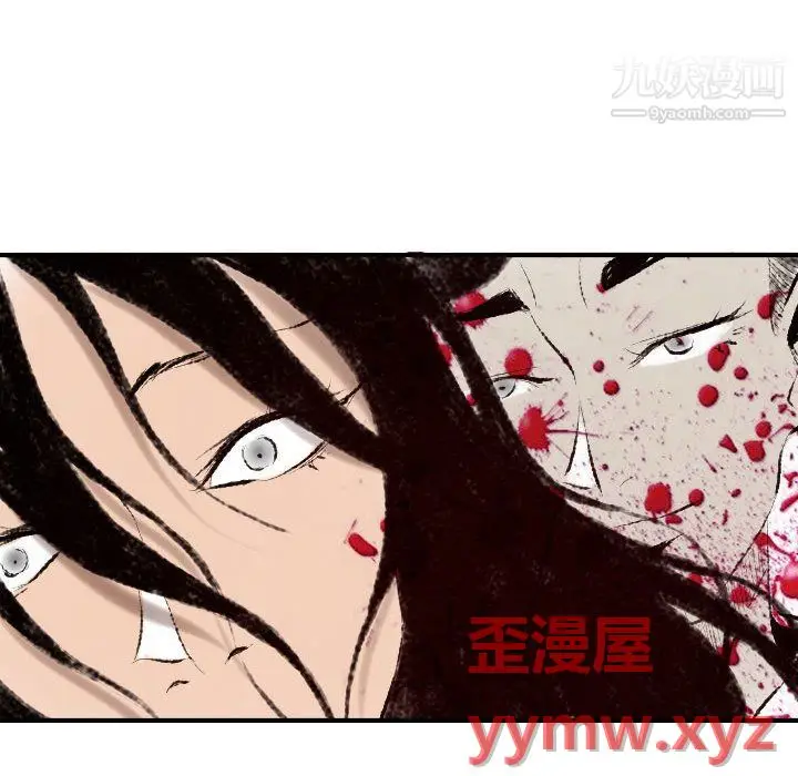 漫画《堕落城市》第12话第25张图