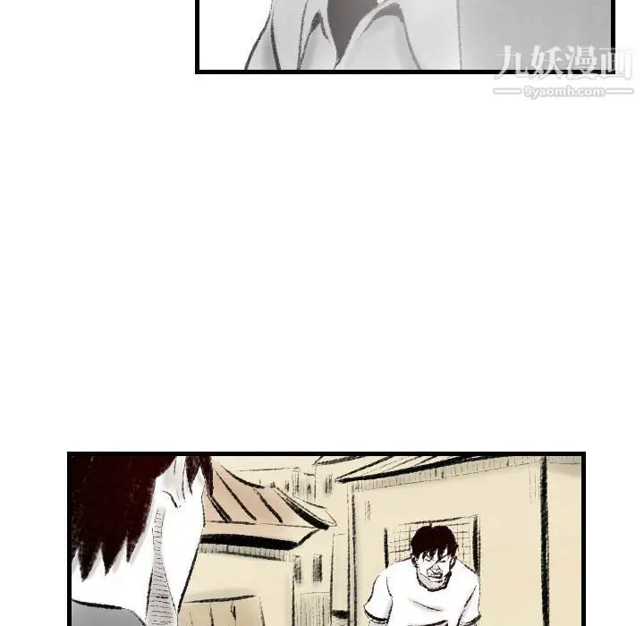 漫画《堕落城市》第12话第37张图