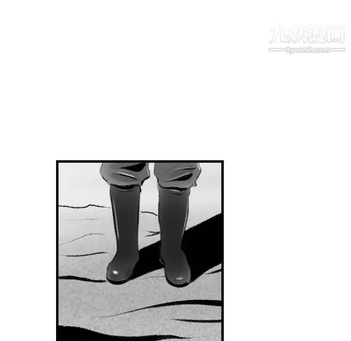 漫画《堕落城市》第12话第43张图