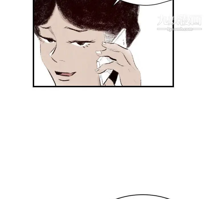 漫画《堕落城市》第12话第49张图
