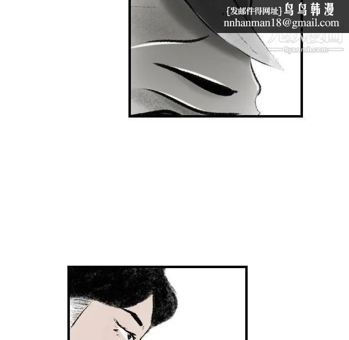 漫画《堕落城市》第12话第54张图