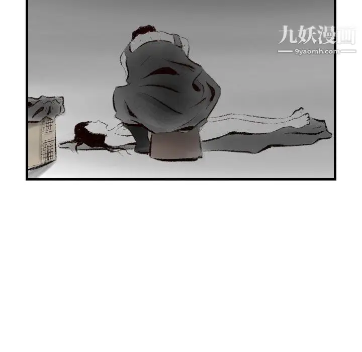 漫画《堕落城市》第12话第57张图