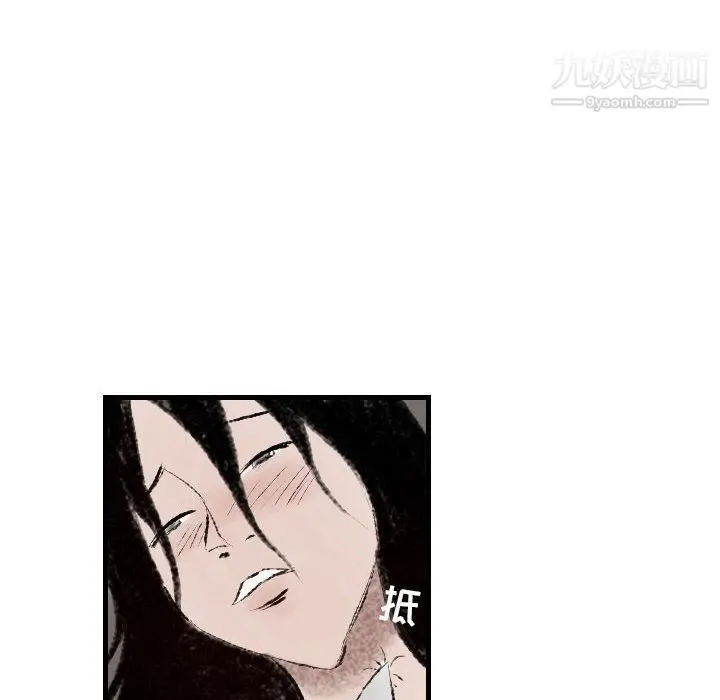 漫画《堕落城市》第12话第58张图