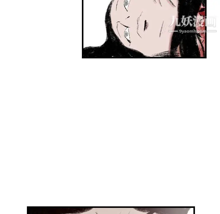漫画《堕落城市》第12话第66张图