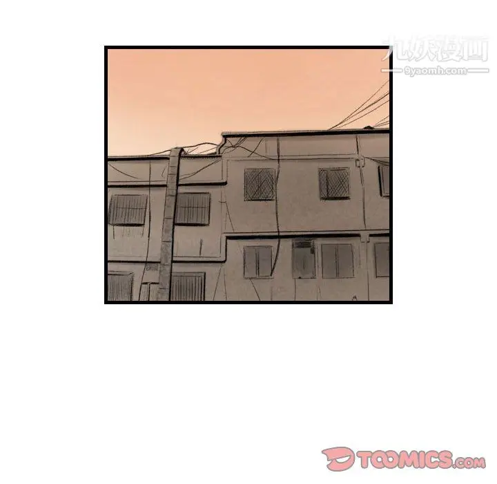 漫画《堕落城市》第12话第68张图
