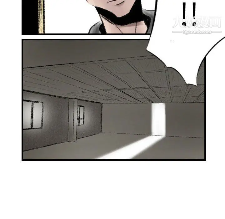 漫画《堕落城市》第12话第84张图