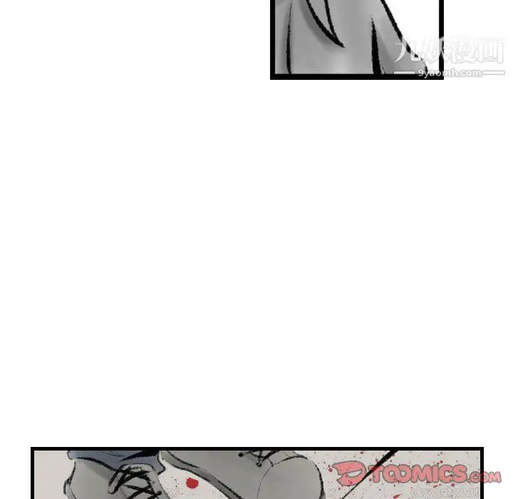 漫画《堕落城市》第12话第92张图