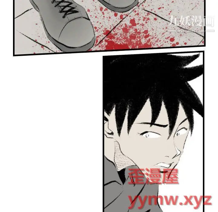 漫画《堕落城市》第12话第93张图