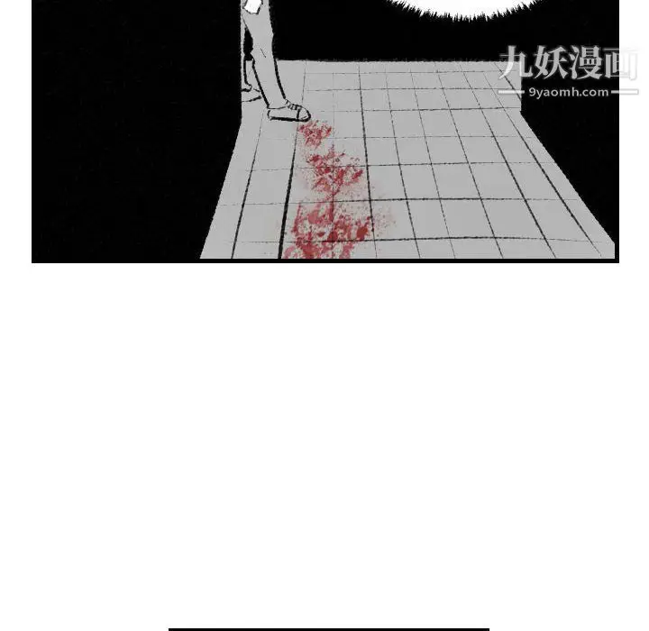 漫画《堕落城市》第12话第95张图