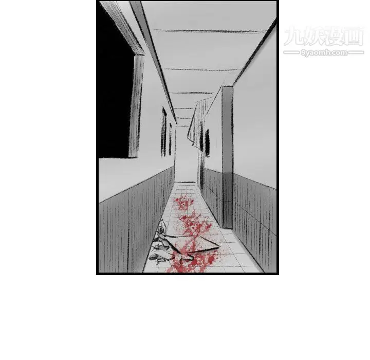 漫画《堕落城市》第12话第96张图