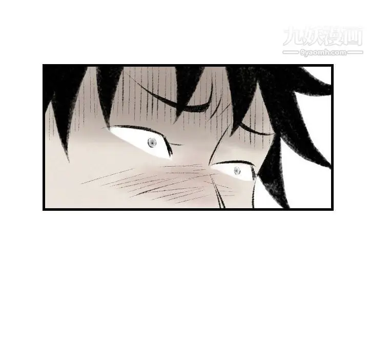 漫画《堕落城市》第12话第97张图