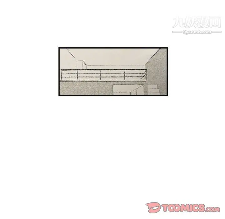 漫画《堕落城市》第7话第26张图