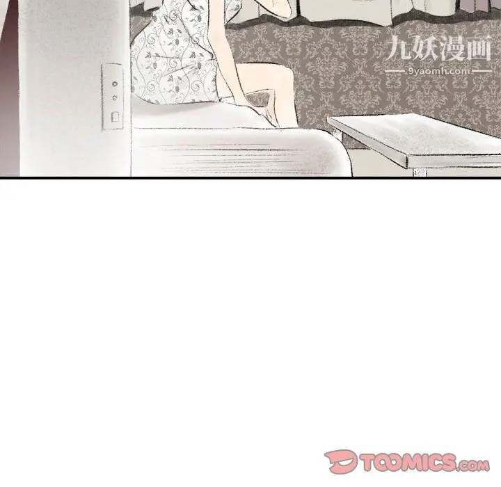 漫画《堕落城市》第7话第30张图
