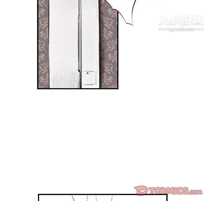 漫画《堕落城市》第7话第34张图