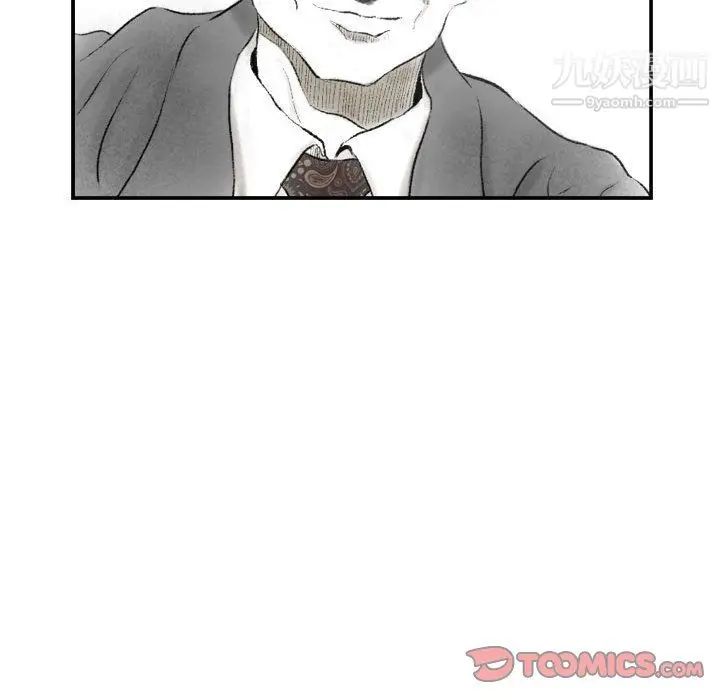 漫画《堕落城市》第7话第38张图