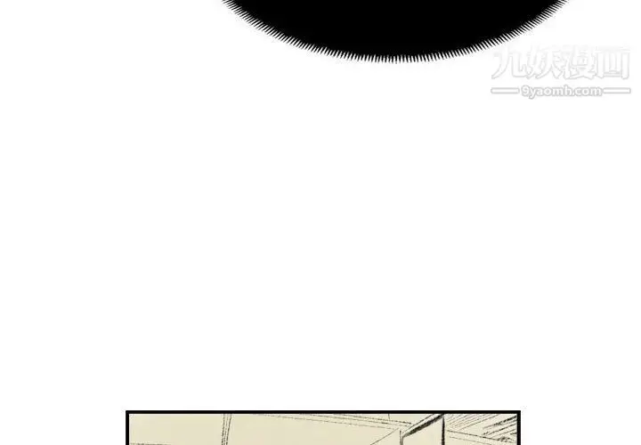漫画《堕落城市》第7话第4张图