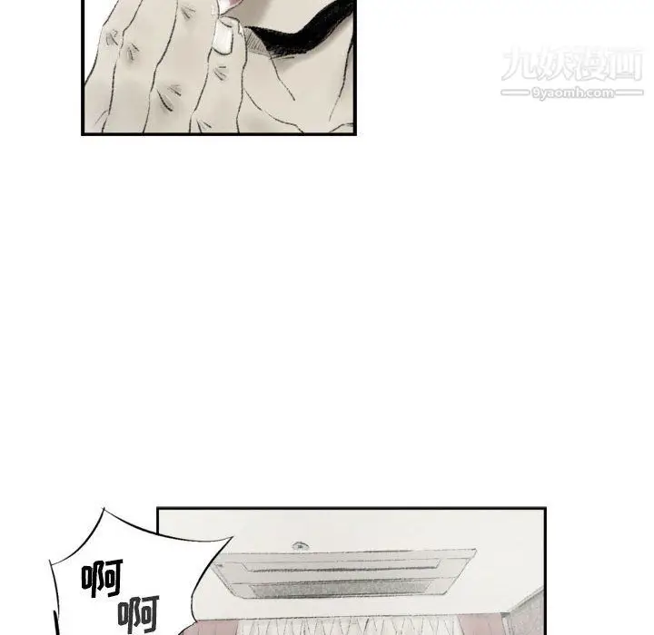 漫画《堕落城市》第7话第47张图