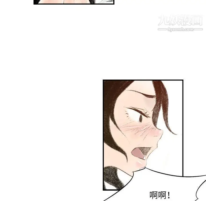 漫画《堕落城市》第7话第55张图