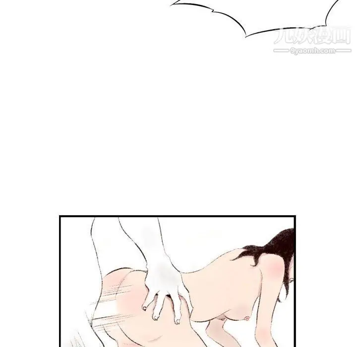 漫画《堕落城市》第7话第56张图
