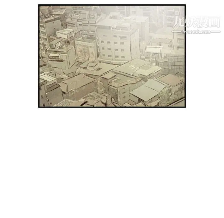 漫画《堕落城市》第7话第61张图