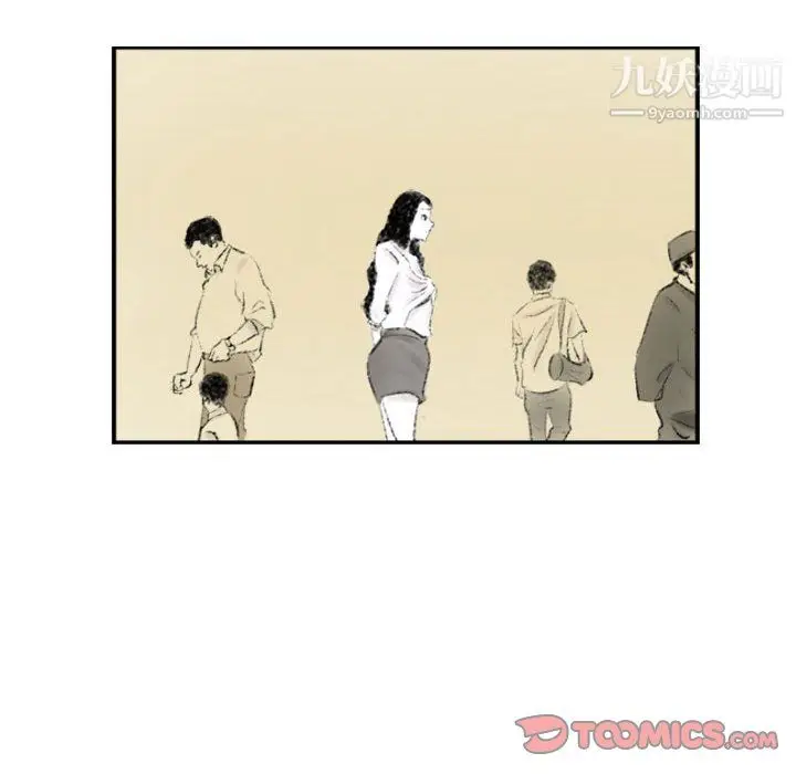 漫画《堕落城市》第7话第62张图