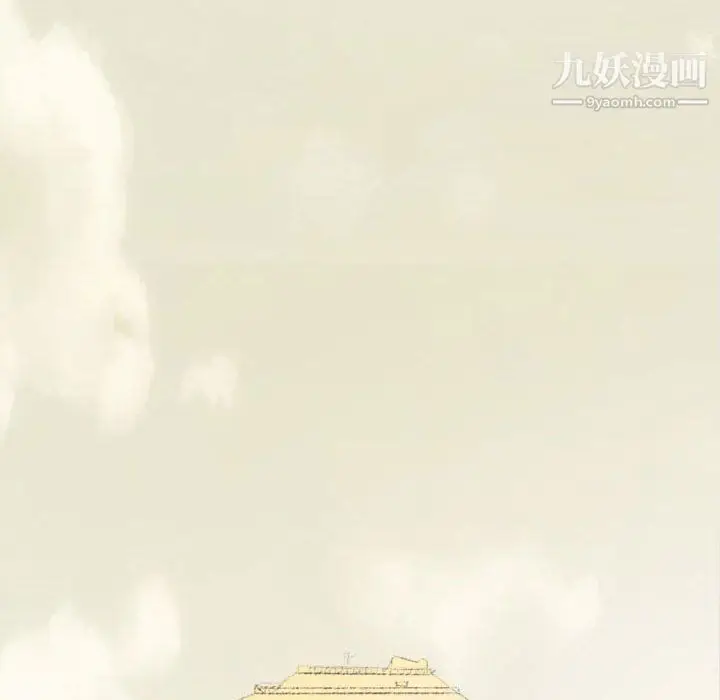 漫画《堕落城市》第7话第83张图