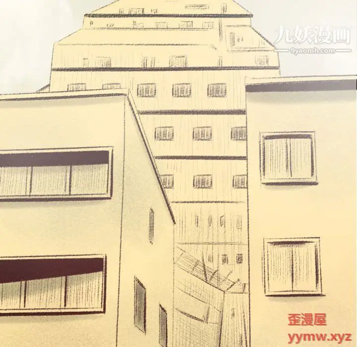 漫画《堕落城市》第7话第84张图