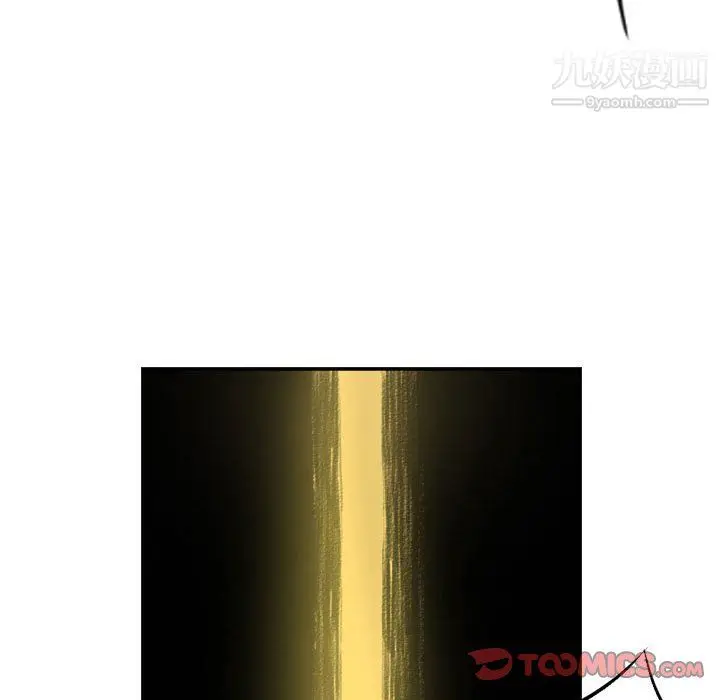 漫画《堕落城市》第7话第94张图