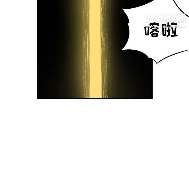 漫画《堕落城市》第7话第95张图