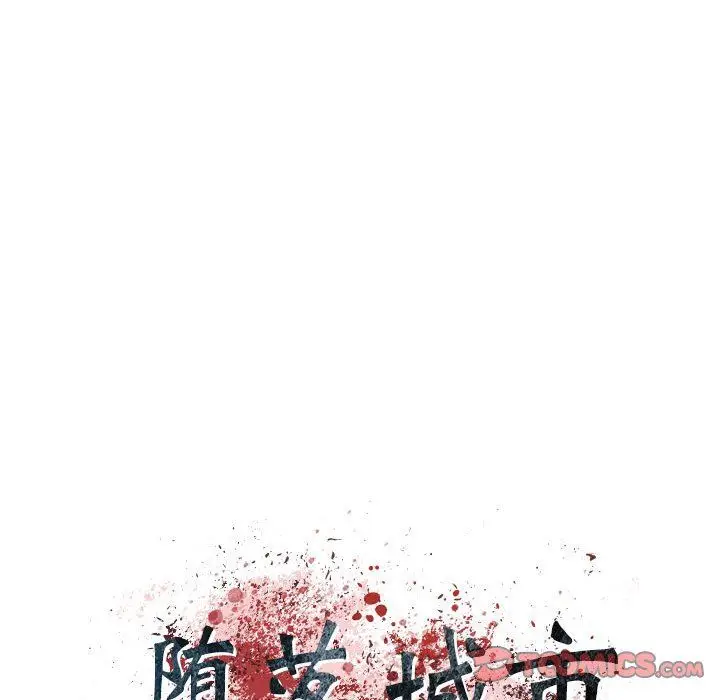 漫画《堕落城市》第14话第18张图