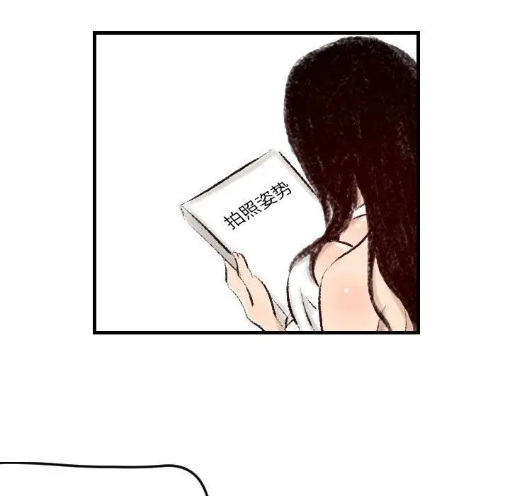 漫画《堕落城市》第14话第39张图