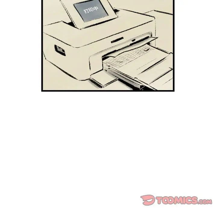 漫画《堕落城市》第14话第70张图