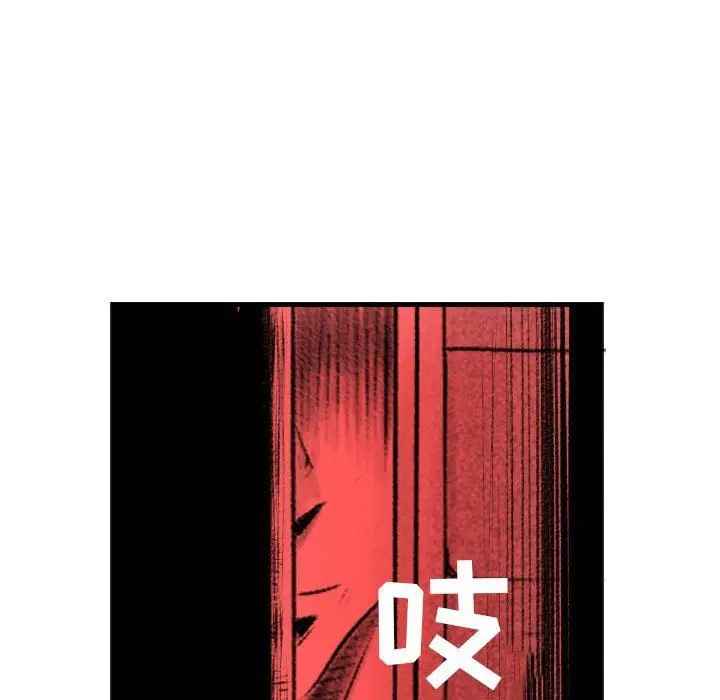 漫画《堕落城市》第44话第113张图