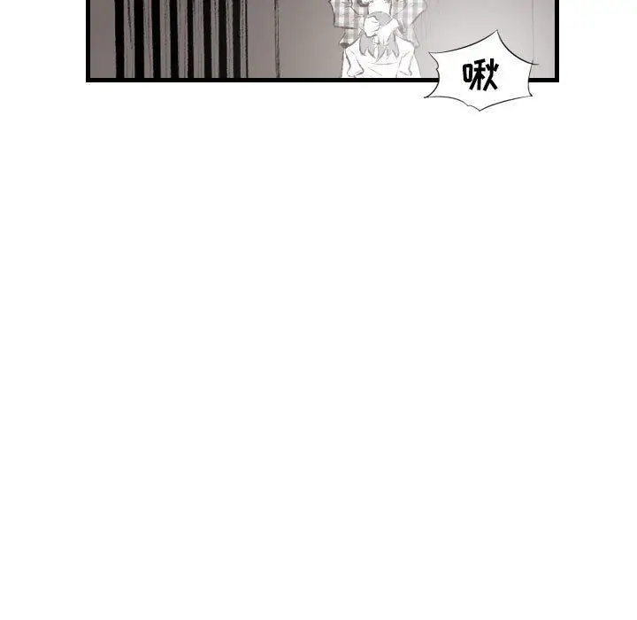 漫画《堕落城市》第44话第42张图