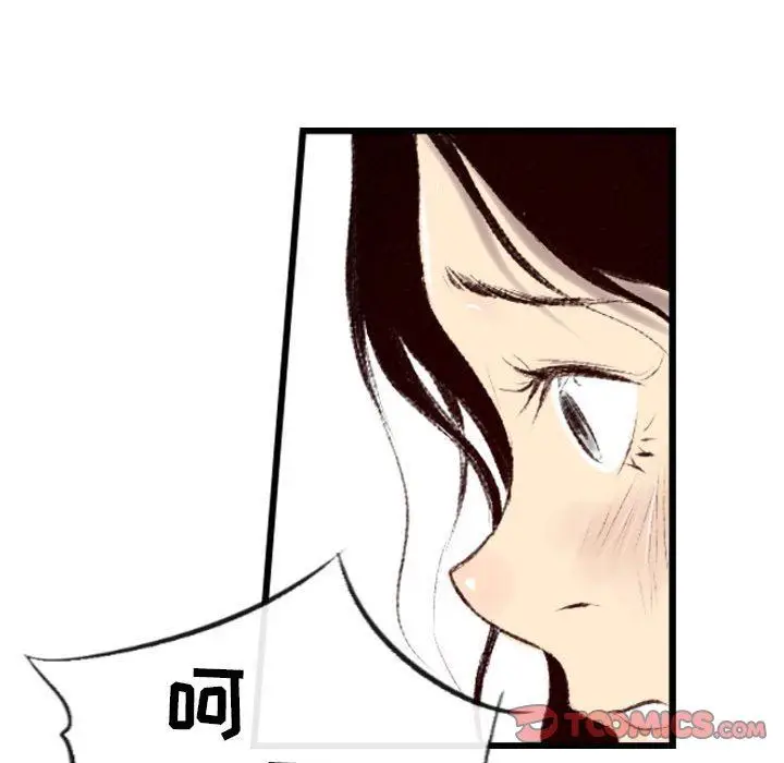 漫画《堕落城市》第44话第8张图