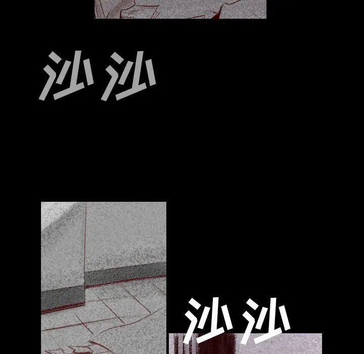 漫画《堕落城市》第44话第94张图