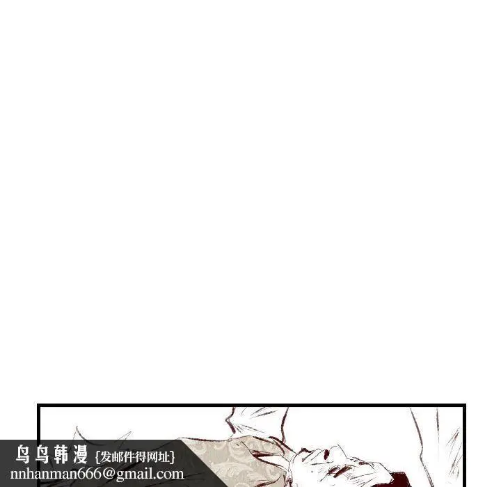 漫画《堕落城市》第45话第64张图