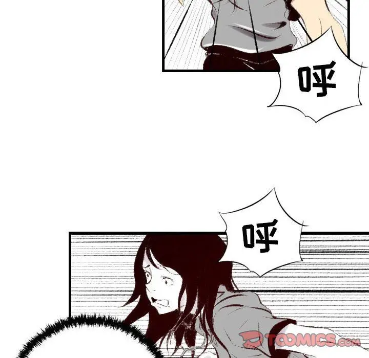 漫画《堕落城市》第45话第69张图