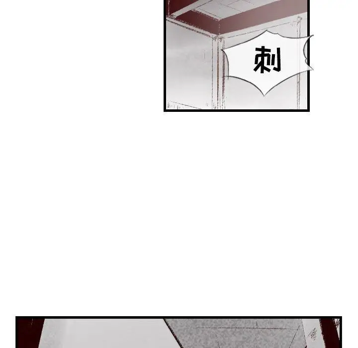 漫画《堕落城市》第45话第82张图