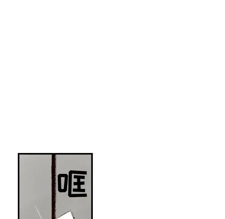 漫画《堕落城市》第45话第84张图