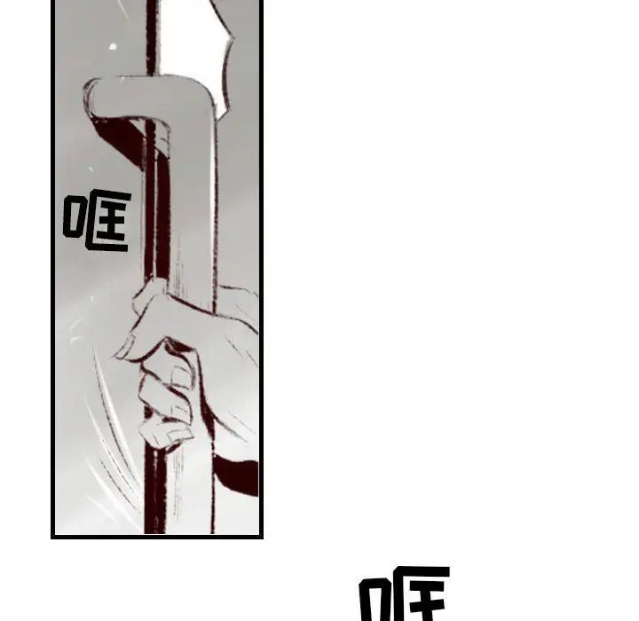 漫画《堕落城市》第45话第85张图
