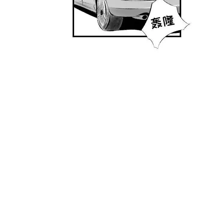漫画《堕落城市》第22话第12张图