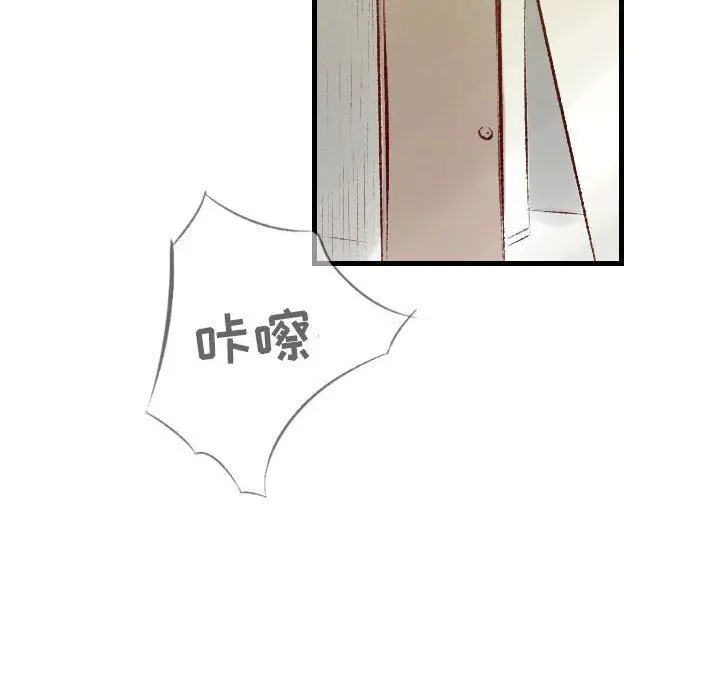 漫画《堕落城市》第22话第32张图