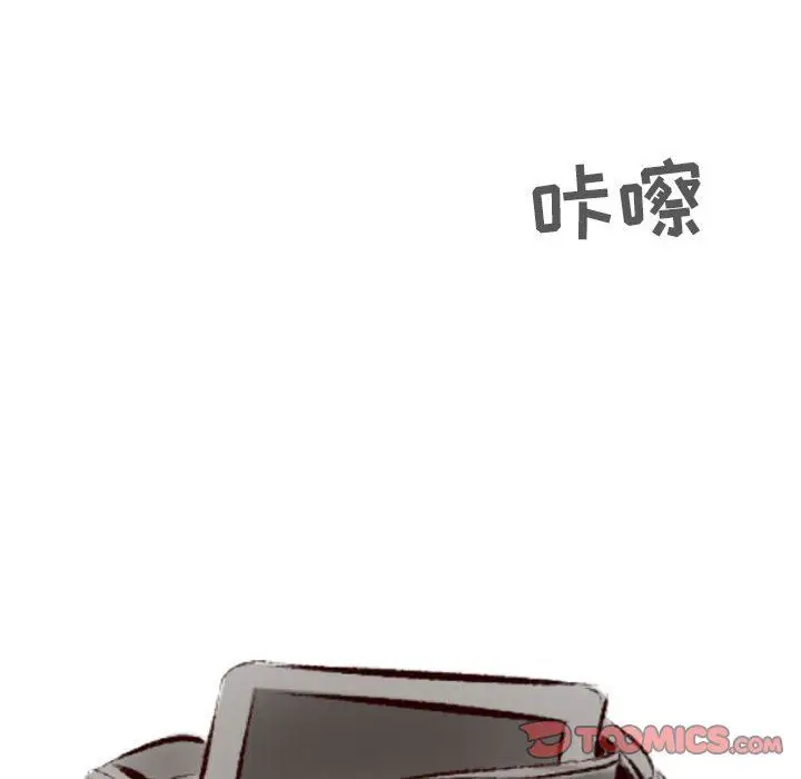 漫画《堕落城市》第22话第34张图