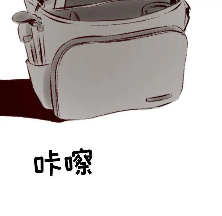 漫画《堕落城市》第22话第35张图