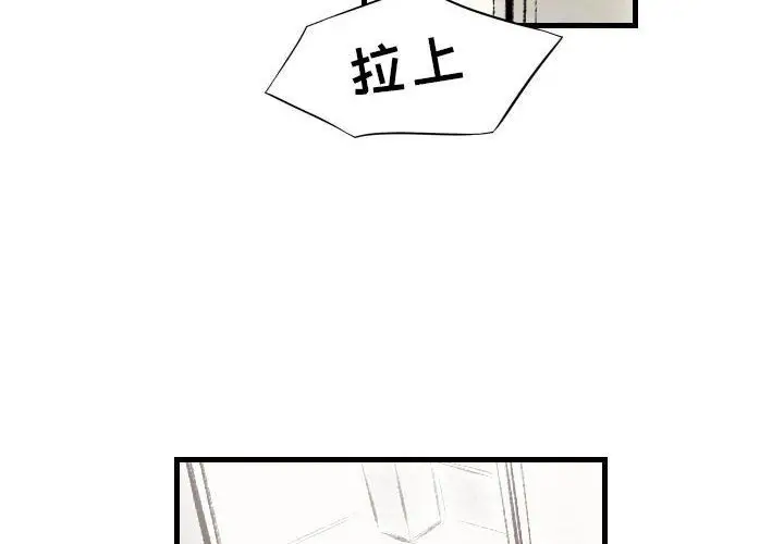 漫画《堕落城市》第22话第4张图